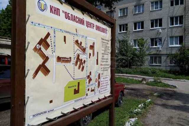 Харьковскому онкоцентру построят корпус