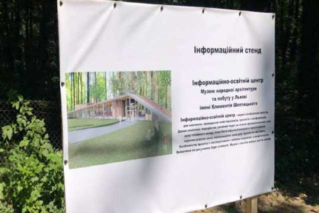 Музей народной архитектуры заплатит больше за новое здание