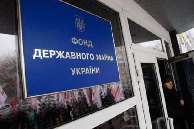 Схему арендной платы за госимущество изменили