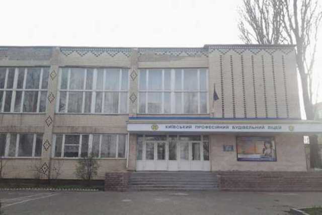 К новому учебному году в Киеве отремонтируют 13 ПТУ