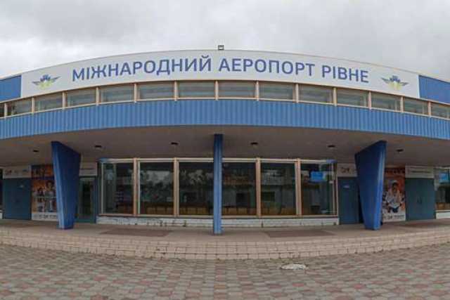 В аэропорту Ровно проведут ремонт