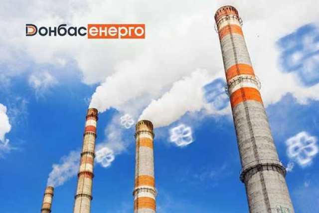 &quot;Донбассэнерго&quot; поможет Госмолодежьжилью
