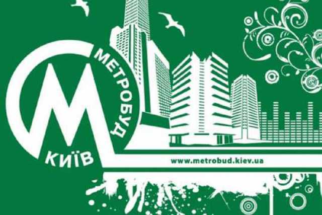 Прокуратура потащила метростроевцев в суд