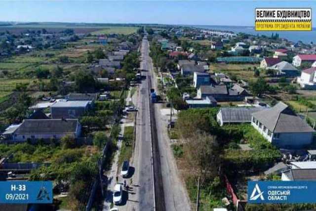 Одесскую дорогу починят с мизерной скидкой