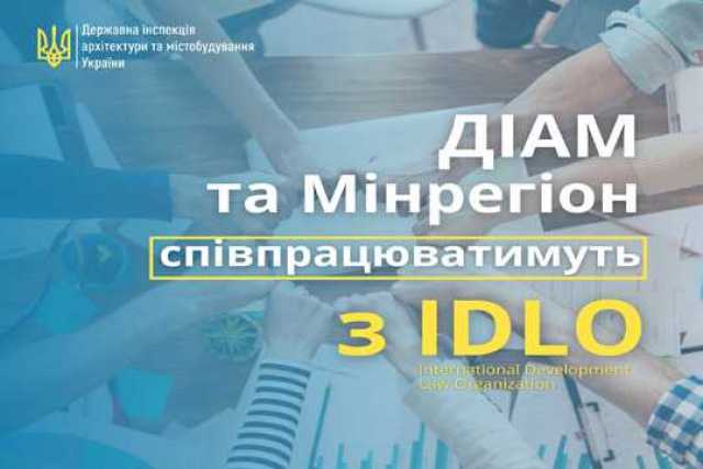 В ГИАГ возьмут только добропорядочных руководителей