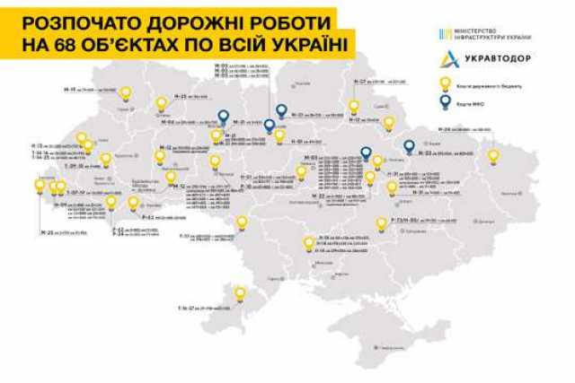 Состоянием дорог будет управлять одна система