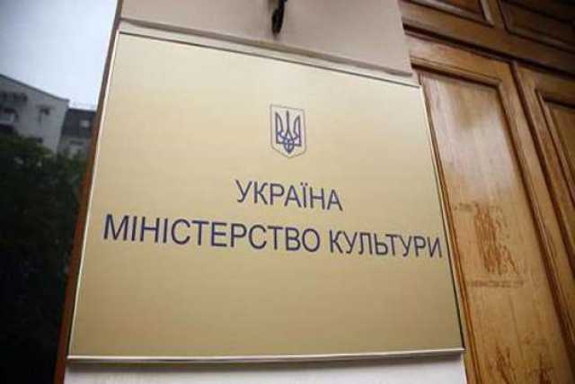 Киевсовет пожалуется правительству на Минкультуры